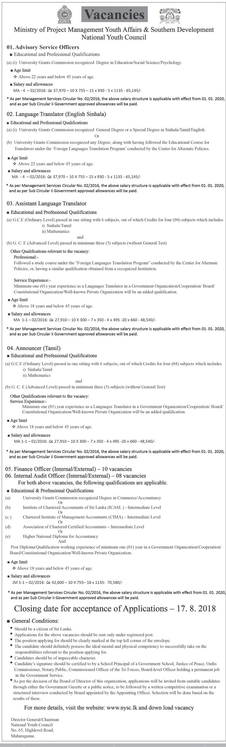 Advisory Service Officer, Language Translator, Assistant Language Translator, Announcer (Tamil), Finance Officer, Internal Audit Officer - National Youth Services Council